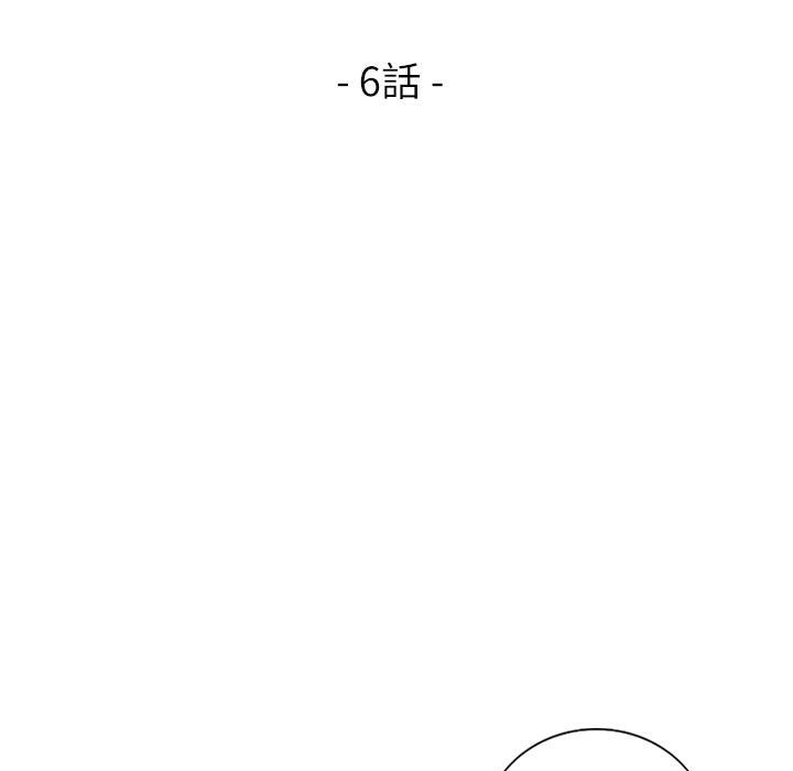 《魅力女孩》漫画 第13話