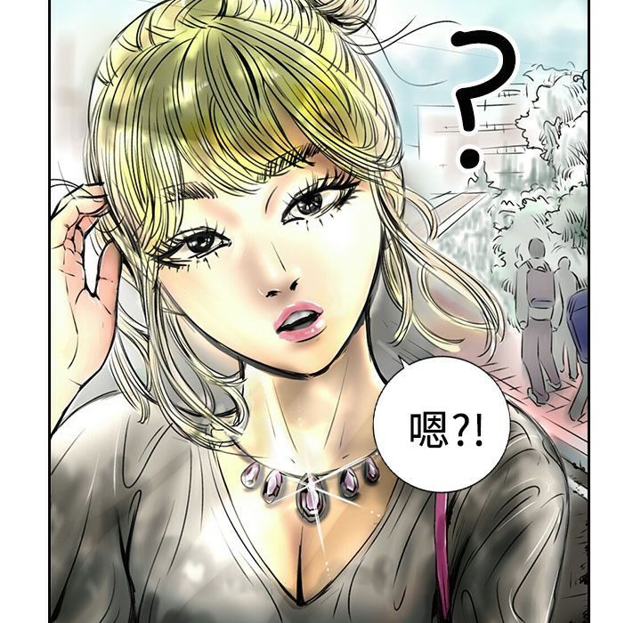 《魅力女孩》漫画 第13話