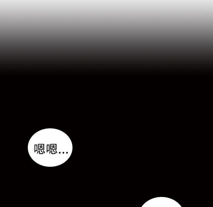 《魅力女孩》漫画 第13話