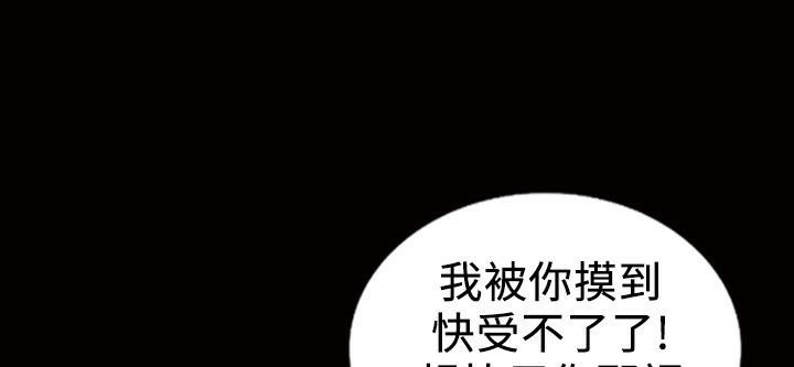 《魅力女孩》漫画 第13話
