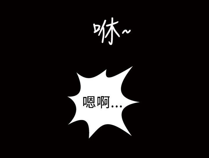 《魅力女孩》漫画 第13話