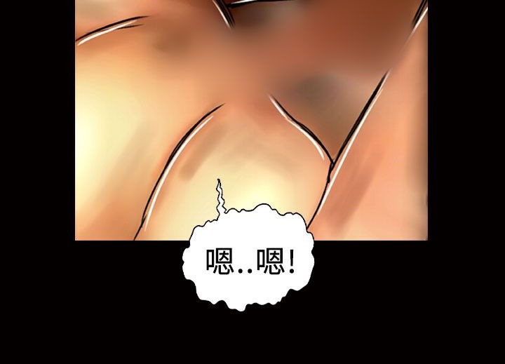 《魅力女孩》漫画 第13話