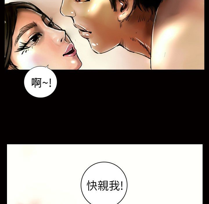 《魅力女孩》漫画 第13話