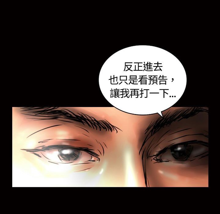 《魅力女孩》漫画 第13話