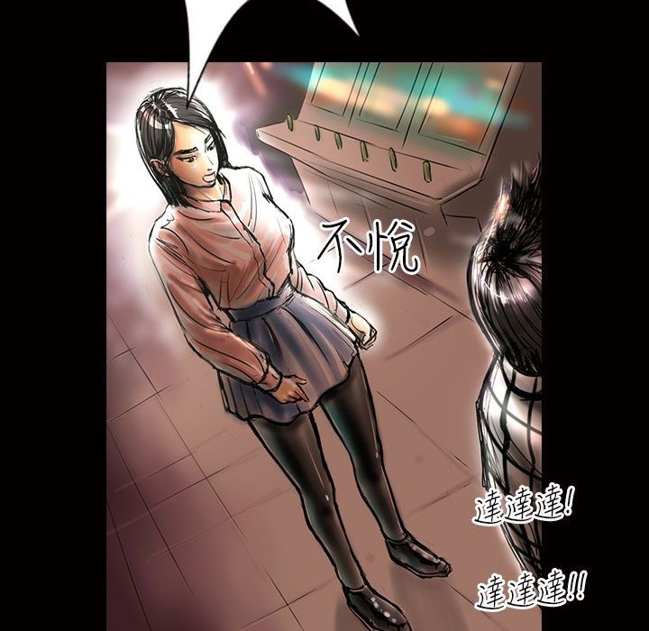 《魅力女孩》漫画 第13話