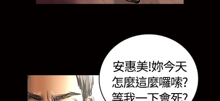 《魅力女孩》漫画 第13話