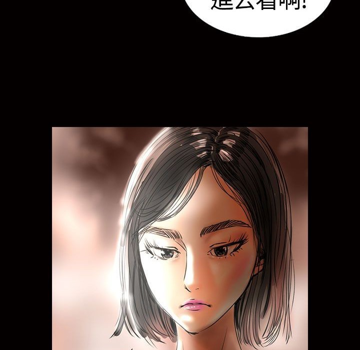 《魅力女孩》漫画 第13話