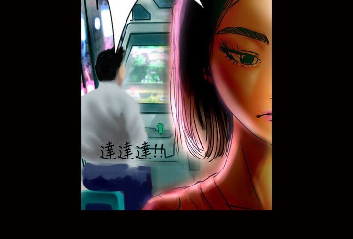 《魅力女孩》漫画 第13話