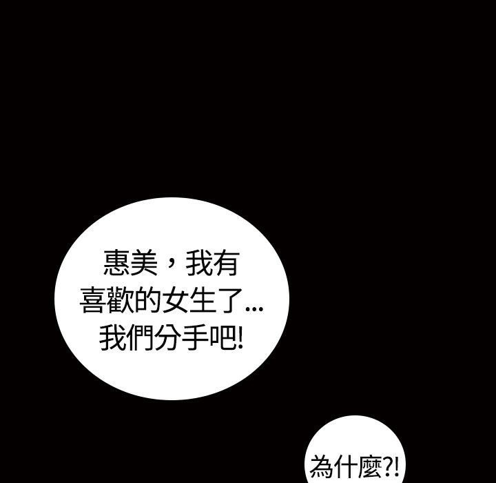 《魅力女孩》漫画 第13話