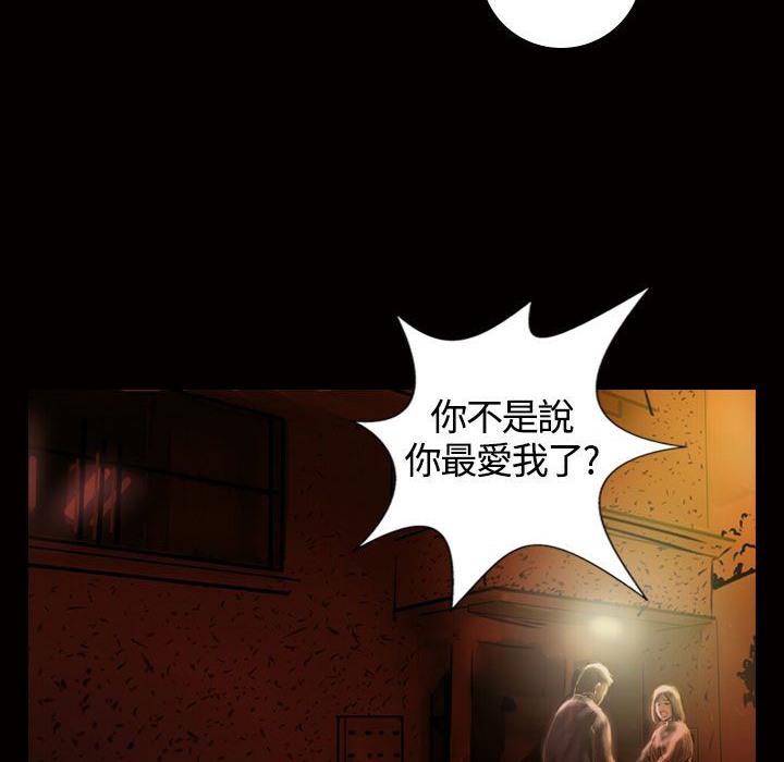 《魅力女孩》漫画 第13話