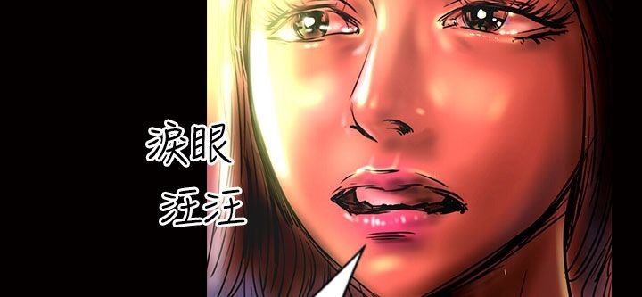《魅力女孩》漫画 第13話