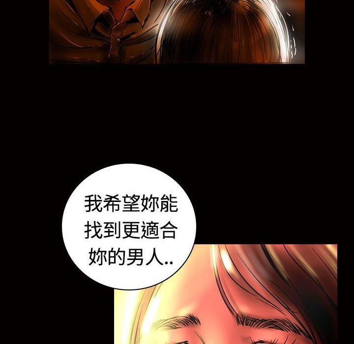 《魅力女孩》漫画 第13話
