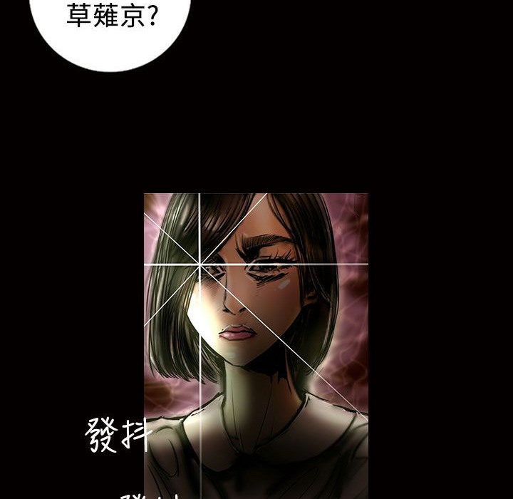 《魅力女孩》漫画 第13話