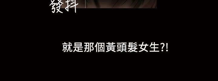 《魅力女孩》漫画 第13話
