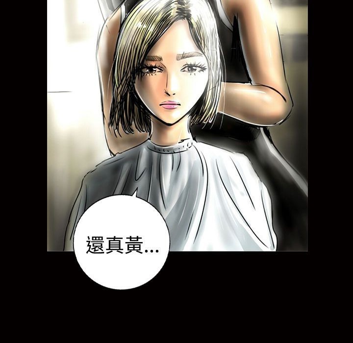 《魅力女孩》漫画 第13話