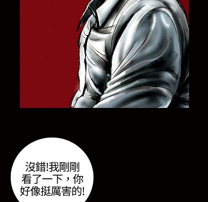 《魅力女孩》漫画 第13話