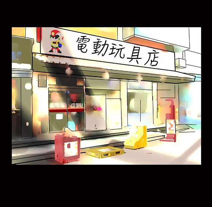 《魅力女孩》漫画 第14話