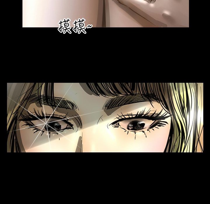 《魅力女孩》漫画 第14話
