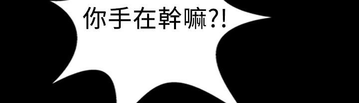 《魅力女孩》漫画 第14話