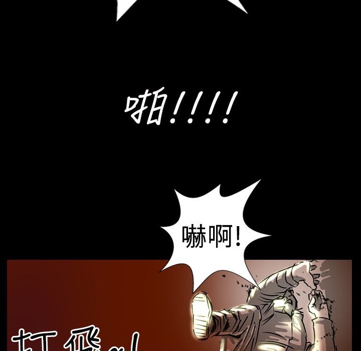《魅力女孩》漫画 第14話