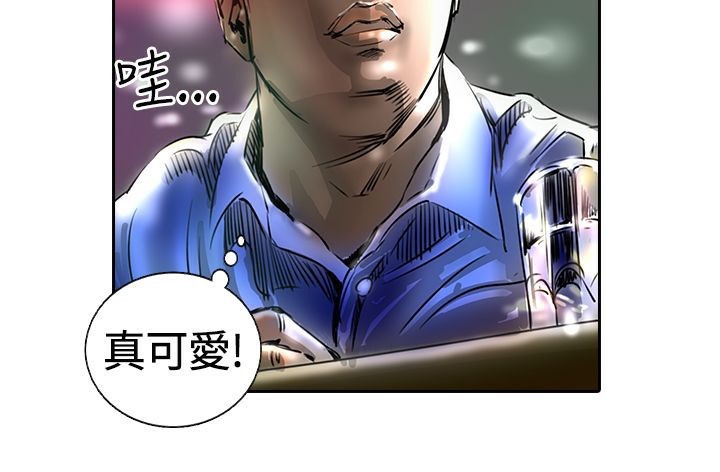 《魅力女孩》漫画 第14話