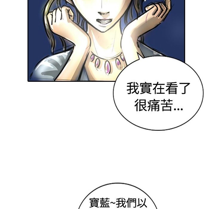 《魅力女孩》漫画 第14話