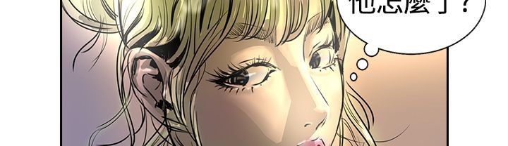 《魅力女孩》漫画 第14話