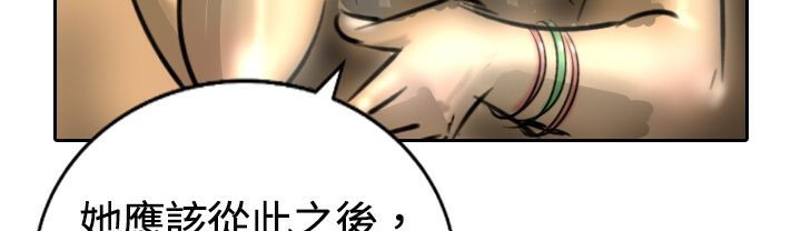 《魅力女孩》漫画 第14話