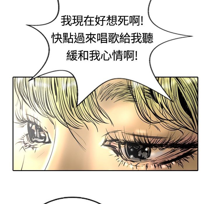 《魅力女孩》漫画 第14話