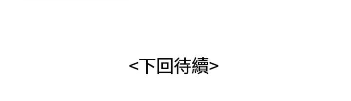 《魅力女孩》漫画 第14話