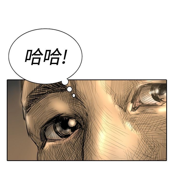 《魅力女孩》漫画 第15話