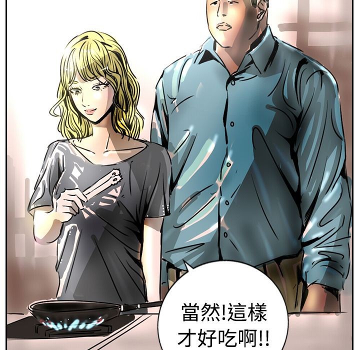 《魅力女孩》漫画 第15話