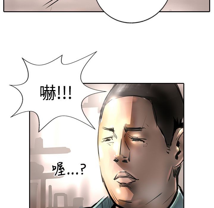 《魅力女孩》漫画 第15話