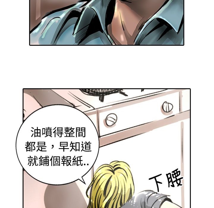 《魅力女孩》漫画 第15話