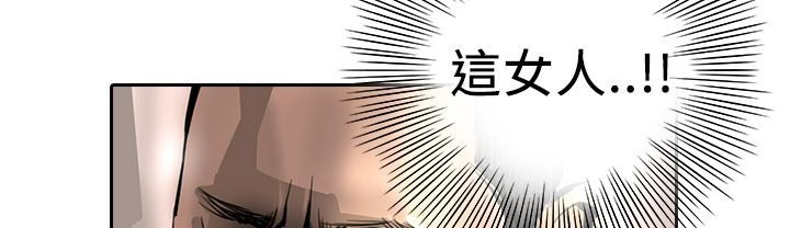《魅力女孩》漫画 第15話