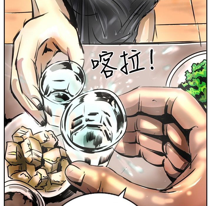 《魅力女孩》漫画 第15話