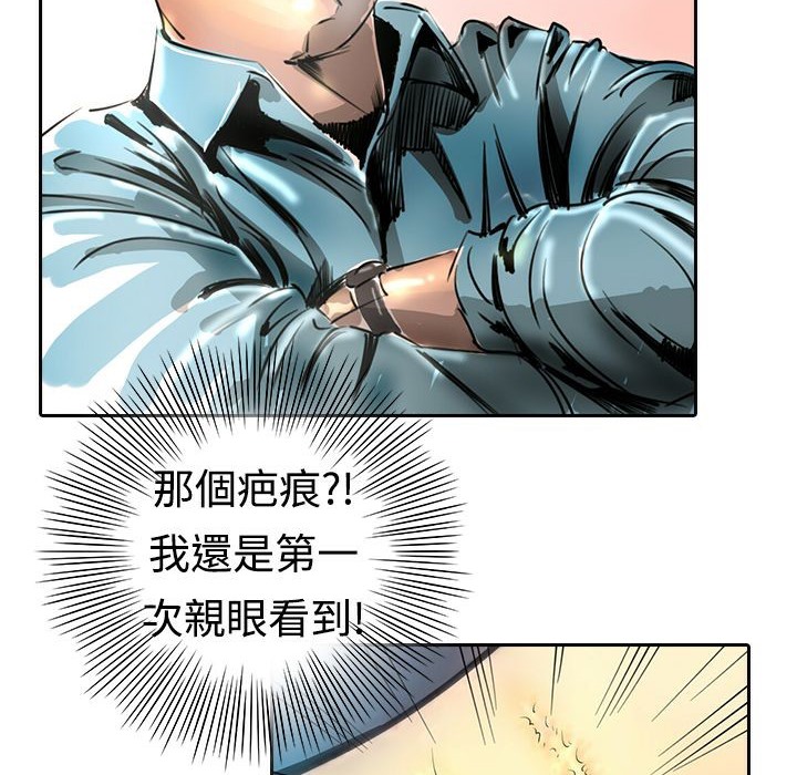 《魅力女孩》漫画 第15話