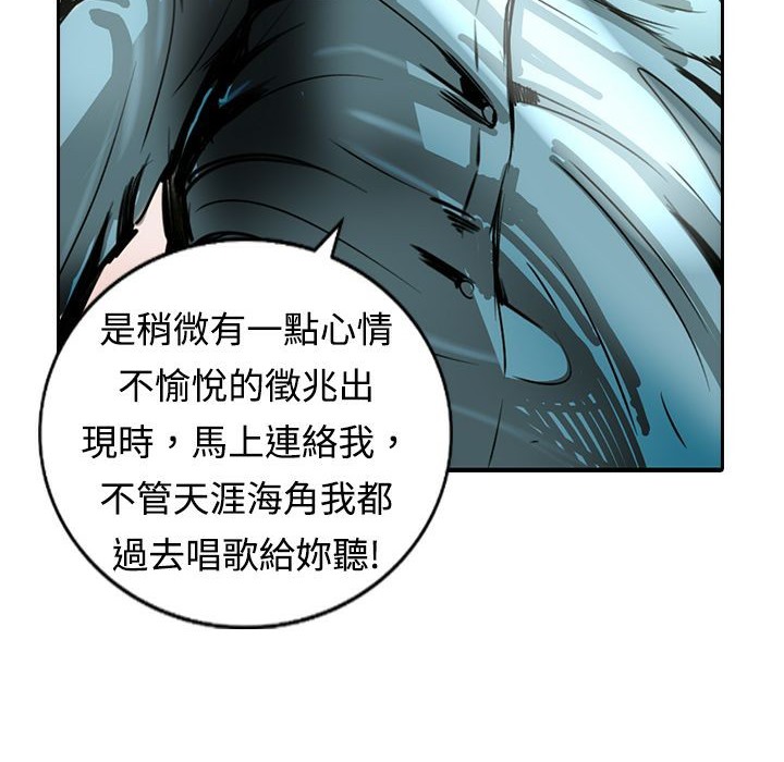 《魅力女孩》漫画 第15話
