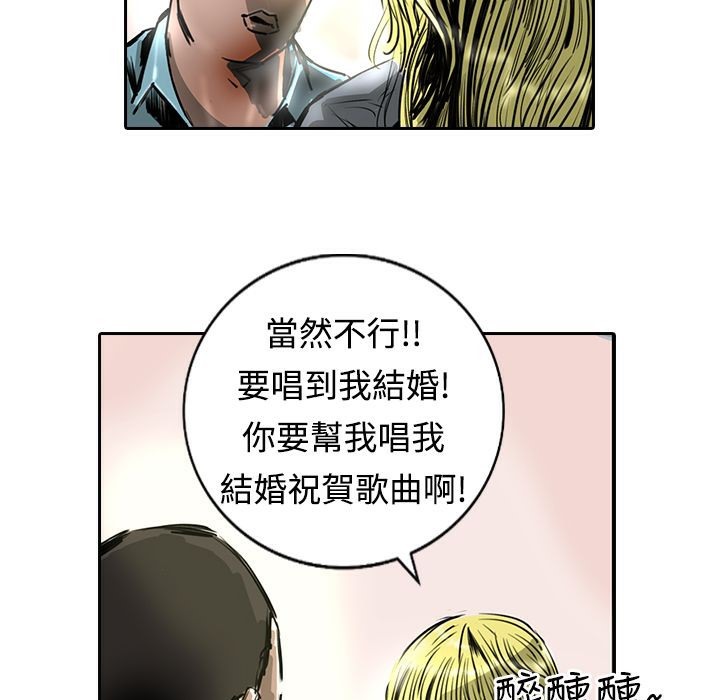 《魅力女孩》漫画 第15話