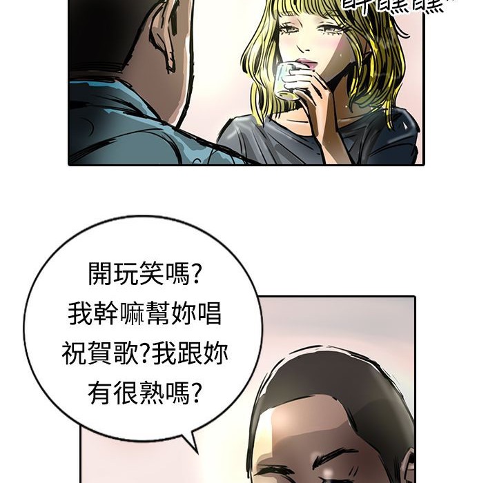 《魅力女孩》漫画 第15話