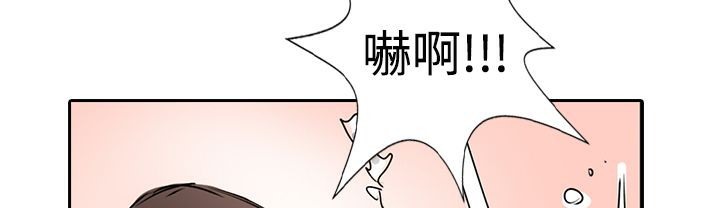 《魅力女孩》漫画 第15話