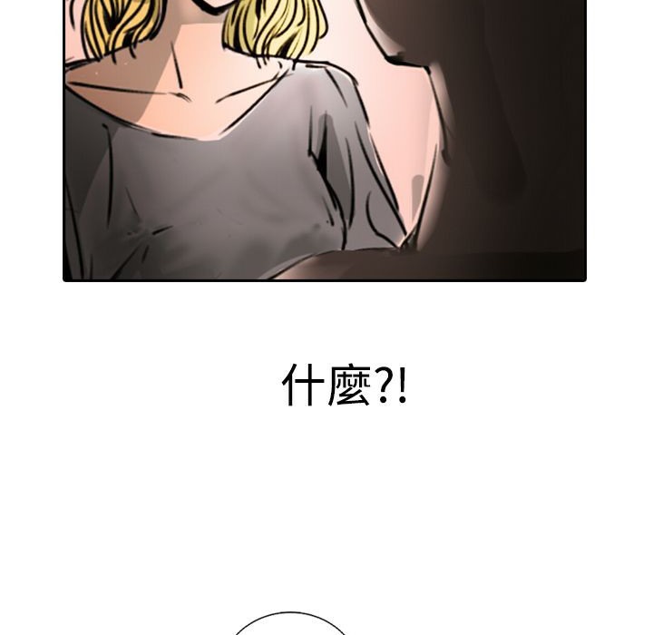 《魅力女孩》漫画 第15話