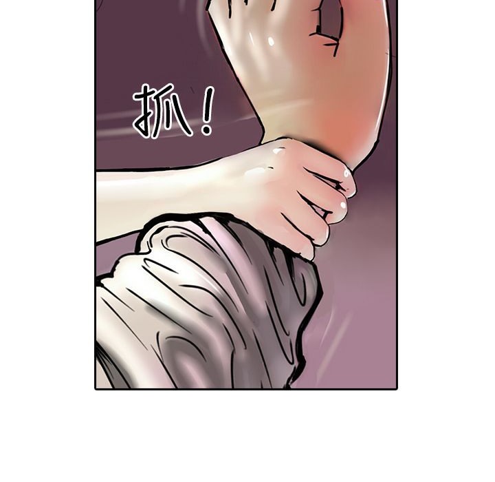 《魅力女孩》漫画 第15話