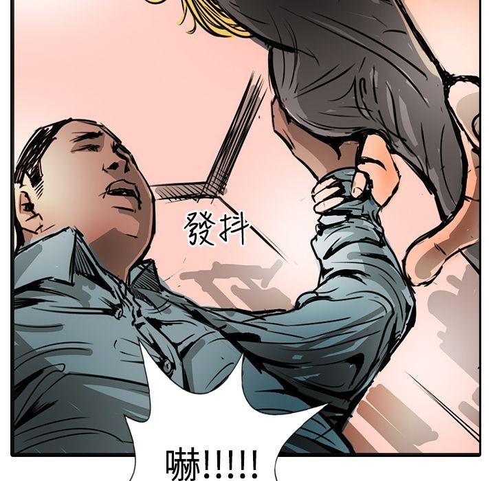 《魅力女孩》漫画 第15話