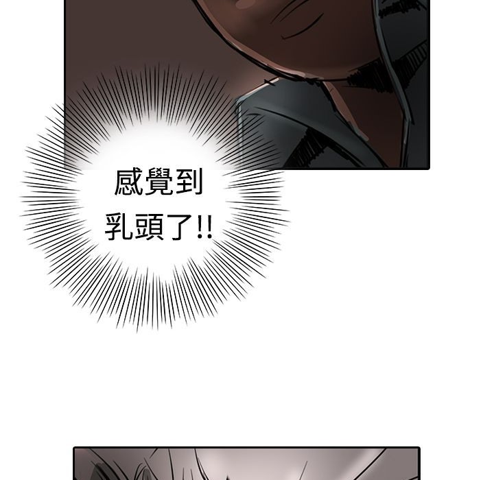 《魅力女孩》漫画 第15話
