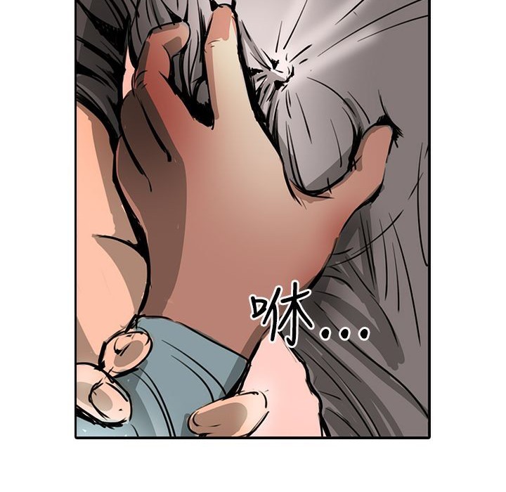 《魅力女孩》漫画 第15話