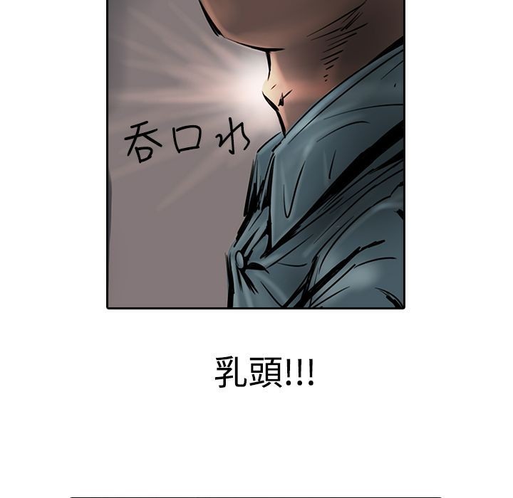 《魅力女孩》漫画 第15話