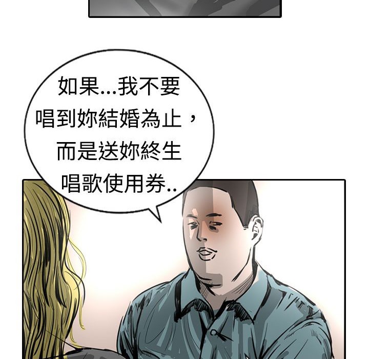 《魅力女孩》漫画 第15話