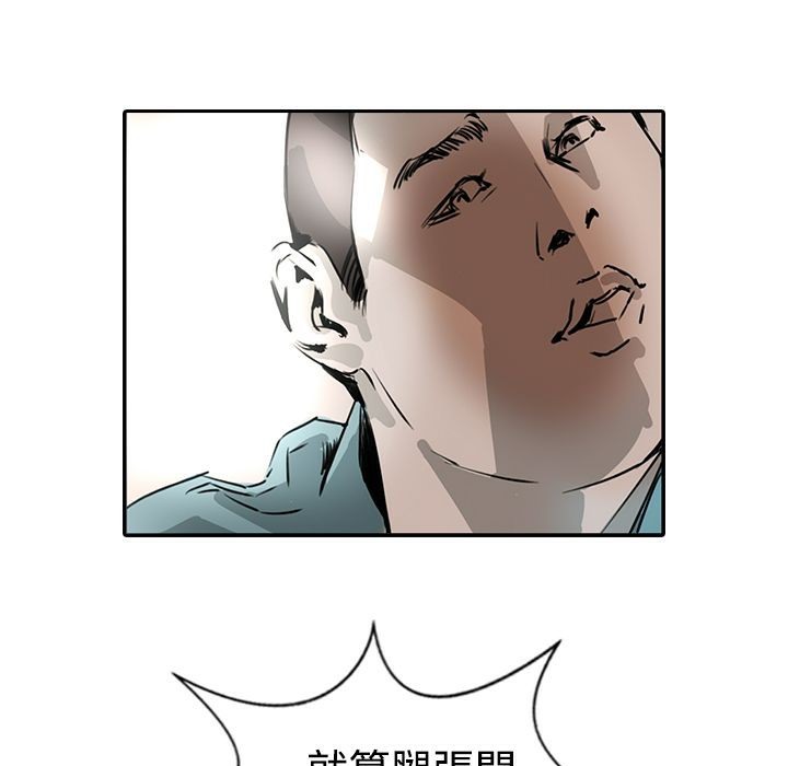 《魅力女孩》漫画 第15話