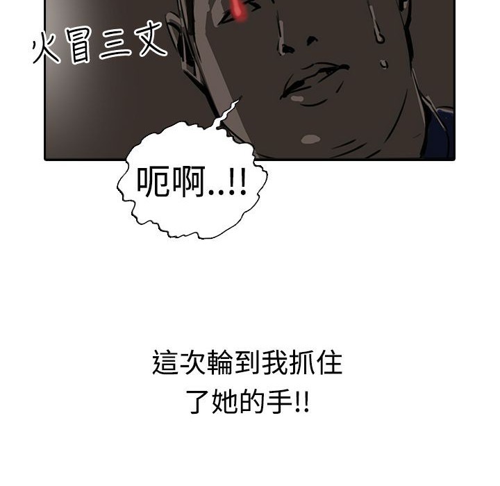 《魅力女孩》漫画 第15話